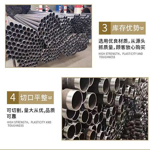 乌鲁木齐声测管用于灌浆和工程施工的注意事项
