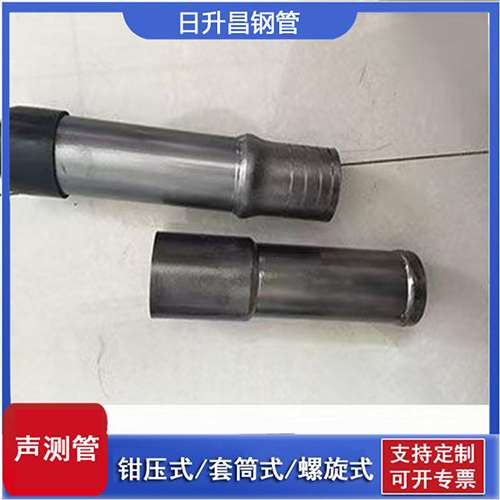 乌鲁木齐声测管检测前准备工作有哪些