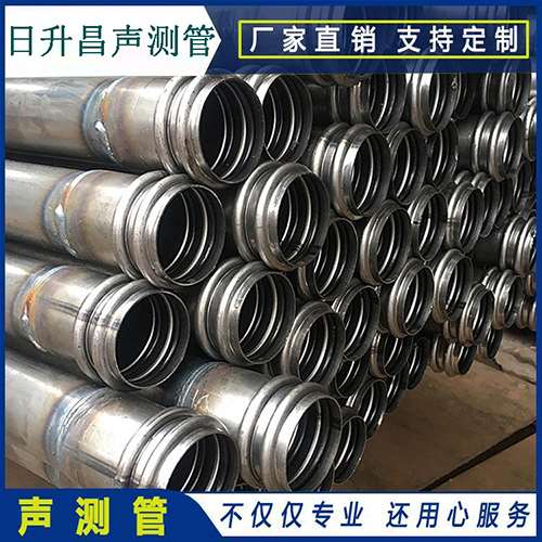 乌鲁木齐声测管现场检测用什么方法？